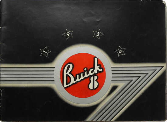 Лот из трех рекламных буклетов американской марки
Buick